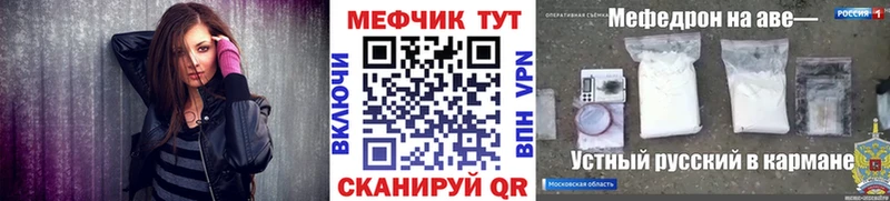 Купить наркотики цена Новопавловск Каннабис  Альфа ПВП  МЕФ  ГЕРОИН  Cocaine 