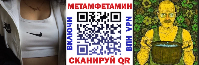 АМФЕТАМИН 97%  как найти   Новопавловск 