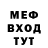 Амфетамин Розовый Yova Rodz