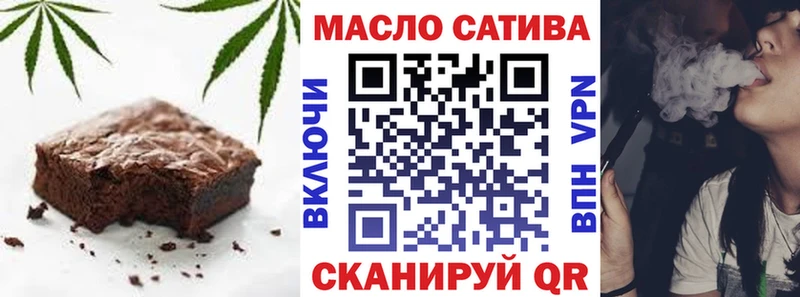 Печенье с ТГК конопля  Новопавловск 