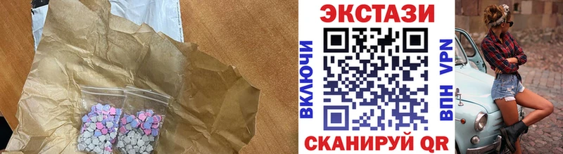 ЭКСТАЗИ mix OMG tor Новопавловск