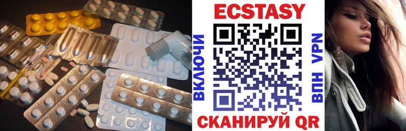 Ecstasy 280мг Новопавловск