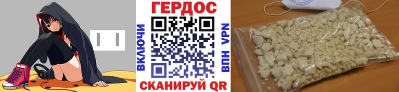 Героин VHQ  Новопавловск 