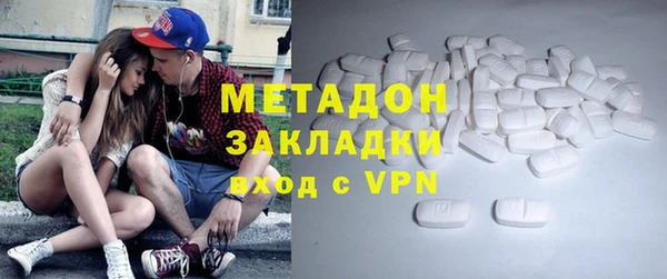 МДМА Алапаевск
