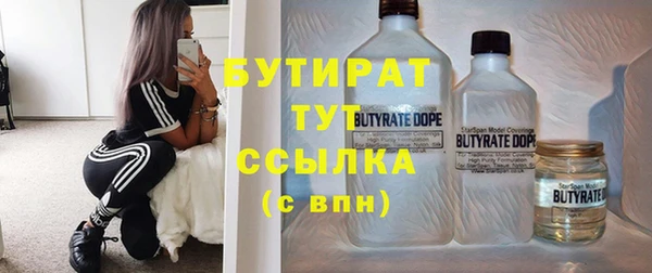мефедрон Михайловка