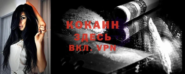 мефедрон Михайловка