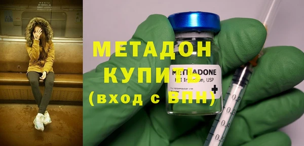 мефедрон Михайловка
