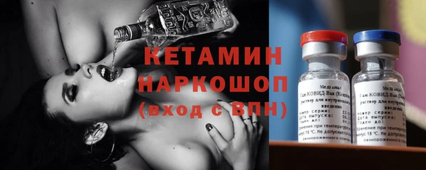 мефедрон Михайловка