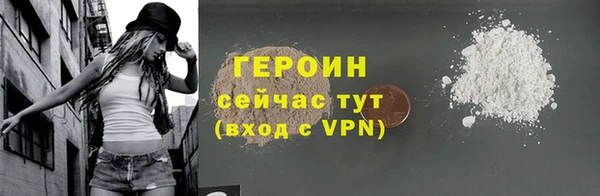 мефедрон Михайловка