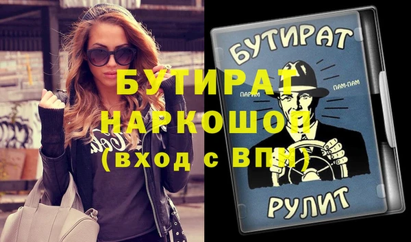 мефедрон Михайловка