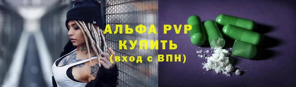 мефедрон Михайловка