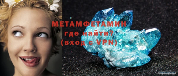 мефедрон Михайловка