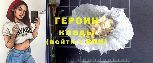 мефедрон Михайловка