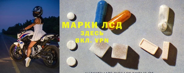 марки lsd Алагир