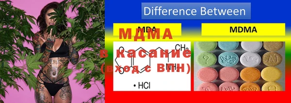 мефедрон Михайловка