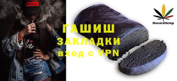 PSILOCYBIN Михайловск