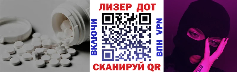 ЛСД экстази ecstasy цена Новопавловск