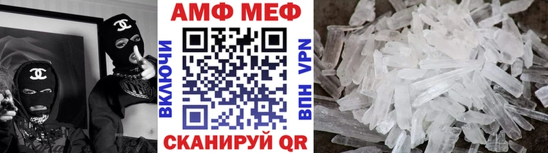 Метамфетамин витя  наркошоп  Новопавловск 