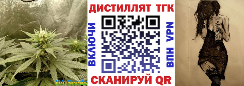 ТГК Wax  как найти   мориарти состав  Новопавловск 
