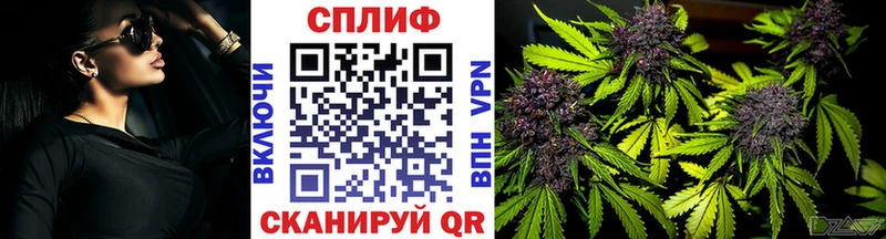 МАРИХУАНА тримм  купить  сайты  Новопавловск 